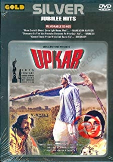Upkar (1967)
