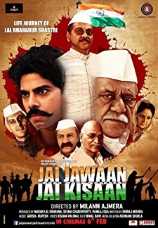 Jai Jawaan Jai Kisaan (2015)