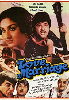 Love Marriage (1984)