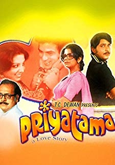 Priyatama (1978)