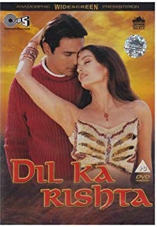 Dil Ka Rishta (2003)
