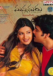 Manmadhudu (2002)