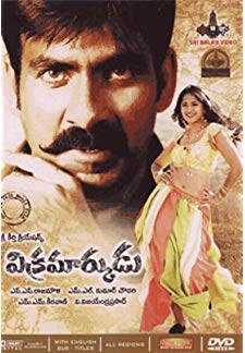 Vikramarkudu (2006)