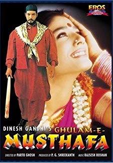 Ghulam-E-Mustafa (1997)