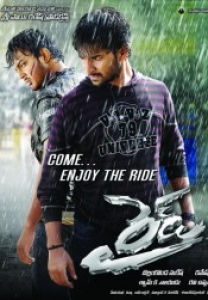 Ride (2009)