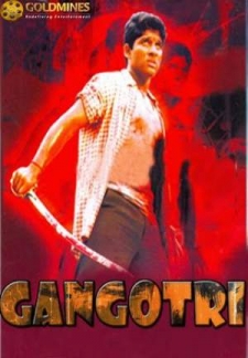 Gangotri (Gangotri) (2003)