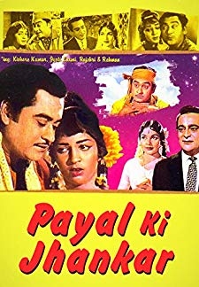 Payal Ki Jhankar (1968)