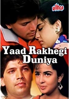 Yaad Rakhegi Duniya (1992)
