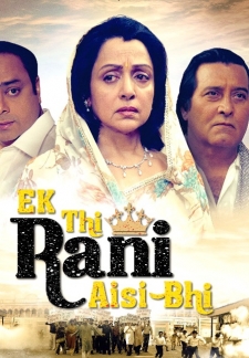 Ek Thi Rani Aisi Bhi (2013)