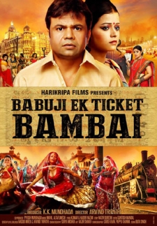 Babu Ji Ek Ticket Bambai (2017)