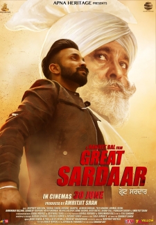 The Great Sardaar  (2017)