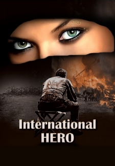 International Hero (2015)