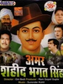Shaheed-E-Azam Sardar Bhagat Singh (1974)
