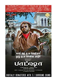 Baasha (1995)