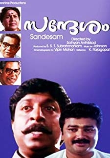 Sandesham (1991)