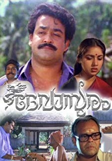 Devasuram (1993)