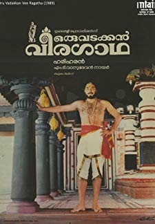 Oru Vadakkan Veeragatha (1989)