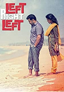 Left Right Left (2013)