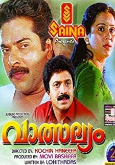 Vatsalyam (1993)