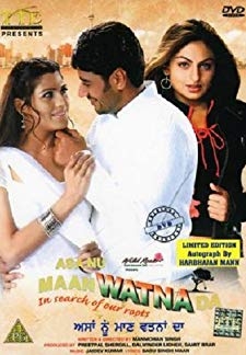 Asa Nu Maan Watna Da (2004)