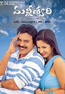 Malliswari (2004)