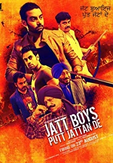 Jatt Boys Putt Jattan De (2013)