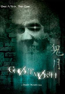 Ghost Month (2009)
