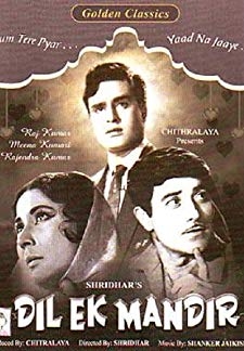 Dil Ek Mandir (1963)