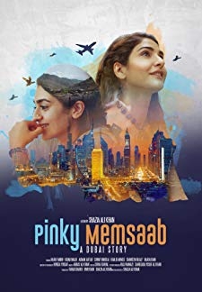Pinky Memsaab (2018)