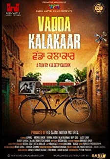 Vadda Kalakaar (2018)
