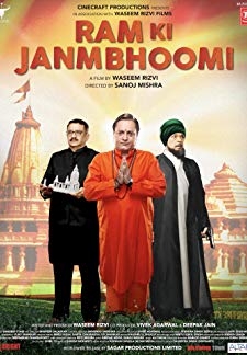 Ram Ki Janmbhoomi (2019)