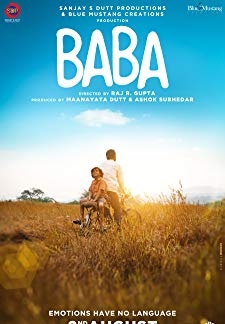 Baba (2019)