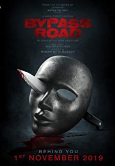 Bypass Road (2019)