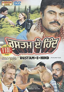 Rustam-E-Hind (2008)