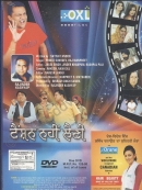 Tension Nahi Laini (2011)