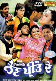 Nain Preeto De (1995)