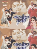 Ankhila Soorma (1993)