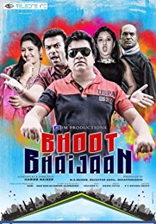 Bhoot Bhaijaan (2018)