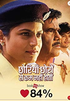 Chhorriyan Chhoron Se Kam Nahi Hoti (2019)