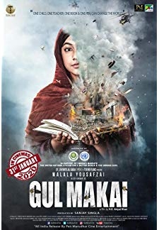 Gul Makai (2020)