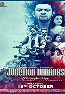 Junction Varanasi (2019)