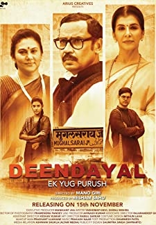 Deendayal Ek Yug Purush (2020)