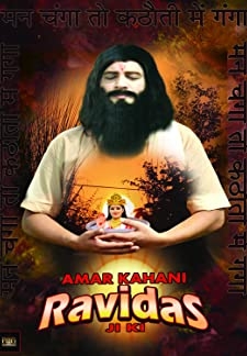 Amar Kahani Ravidas ji ki (2020)