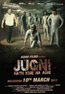 Jugni Hath Kise Na Auni (2017)