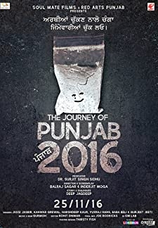 The Journey of Panjab 2016 (2017)
