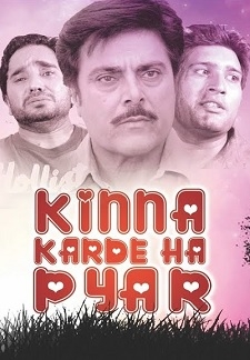Kinna Karde Ha Pyar (2016)