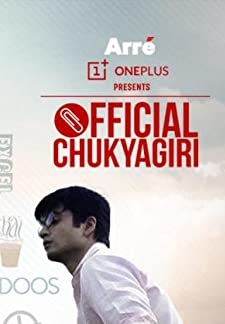Official Chukyagiri (2016)