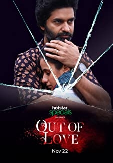 Out of Love (2019)