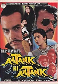 Aatank Hi Aatank (1995)