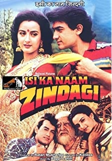 Isi Ka Naam Zindagi (1992)